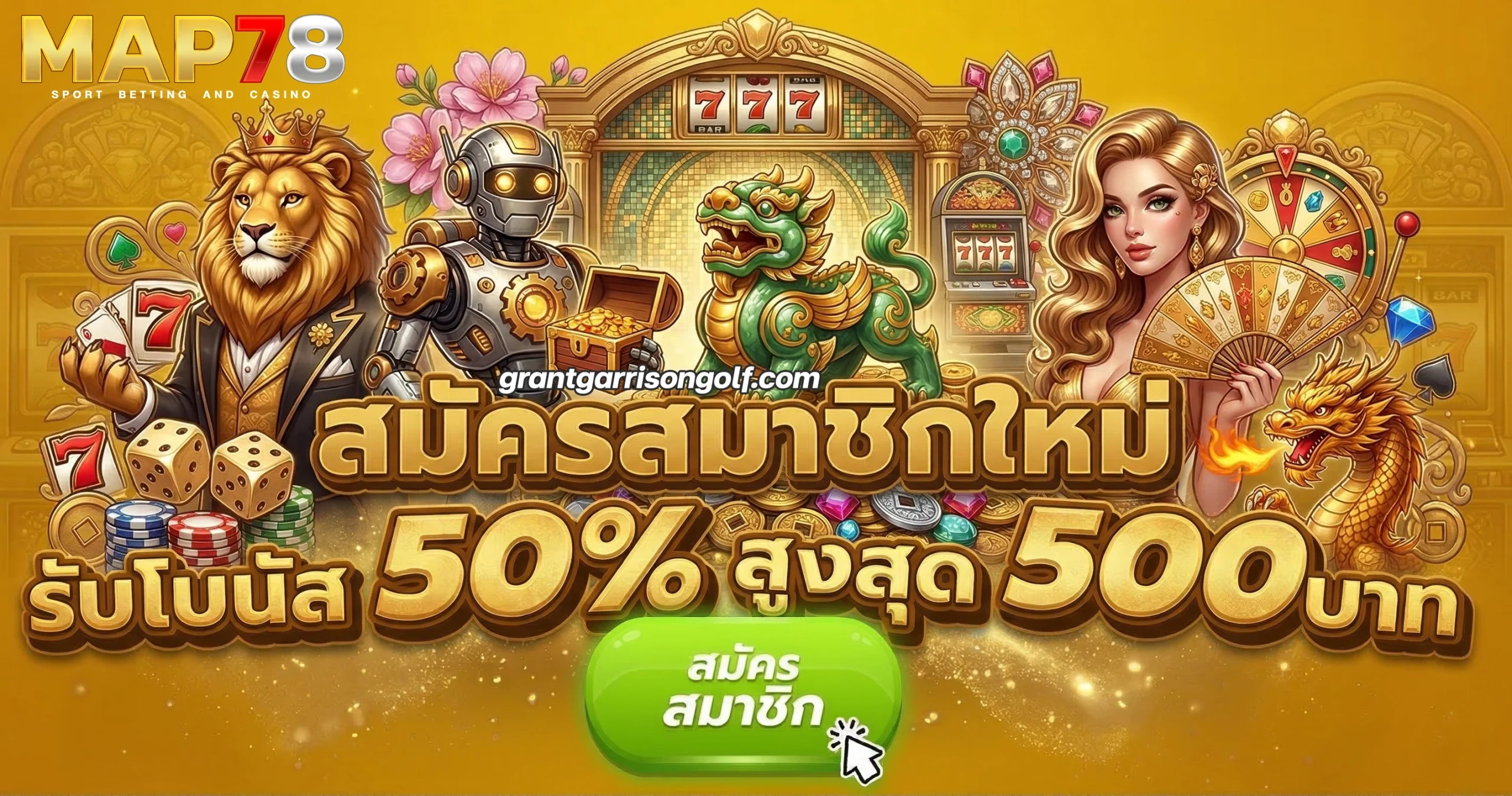 สล็อต map 78