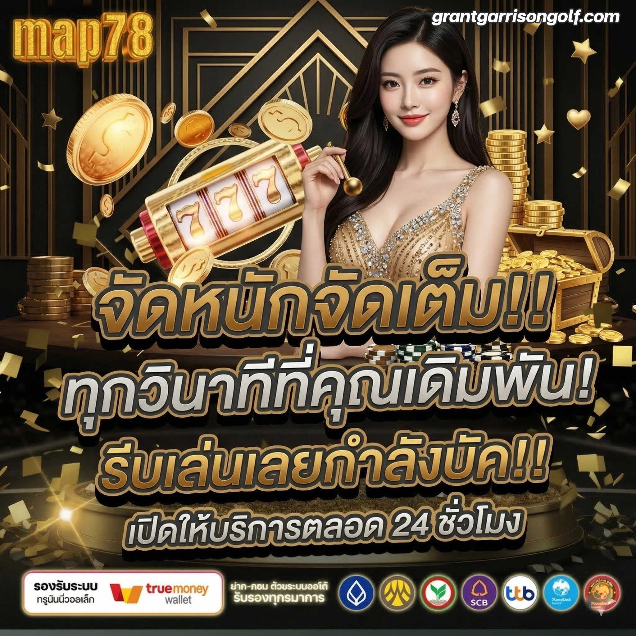 m a p 78 เว็บตรง